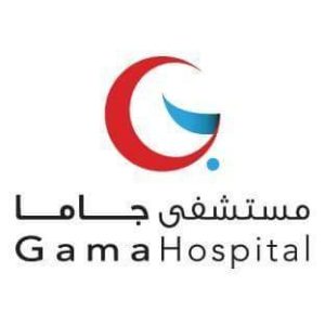 صيدلية مستشفى جاما Gama Hospital